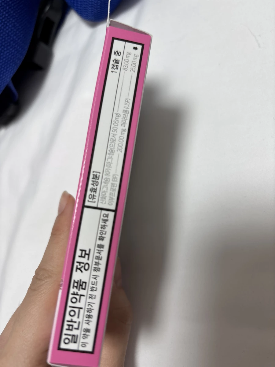 韓國綠十字 Taxen Lady 生理痛非處方止痛藥