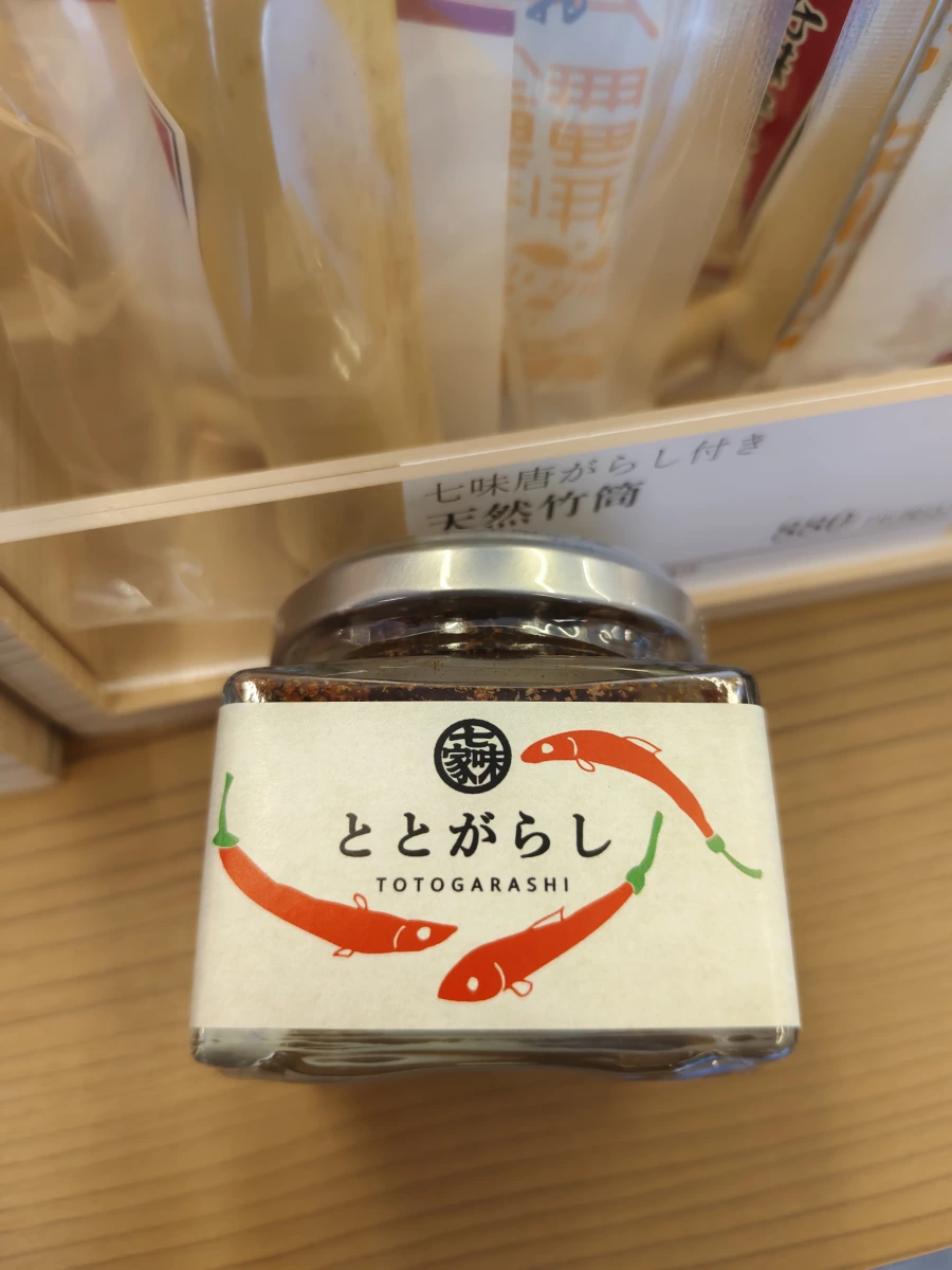 七味家本舖魚介粉末調味料