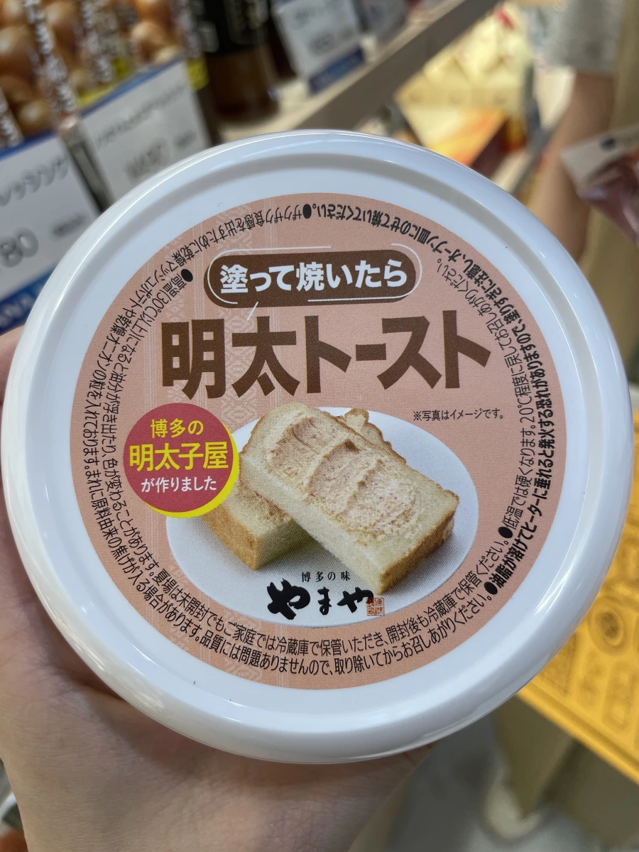 Yamaya 明太子風味吐司抹醬