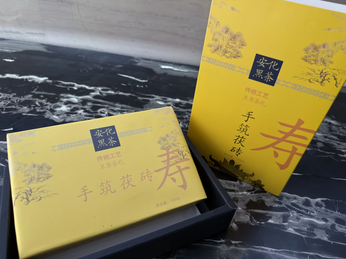 安化黑茶手築茯磚