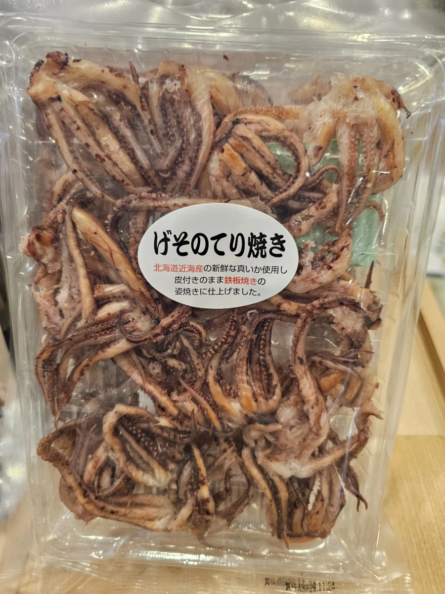 北海道鐵板烤魷魚鬚 (げそのてり焼き)