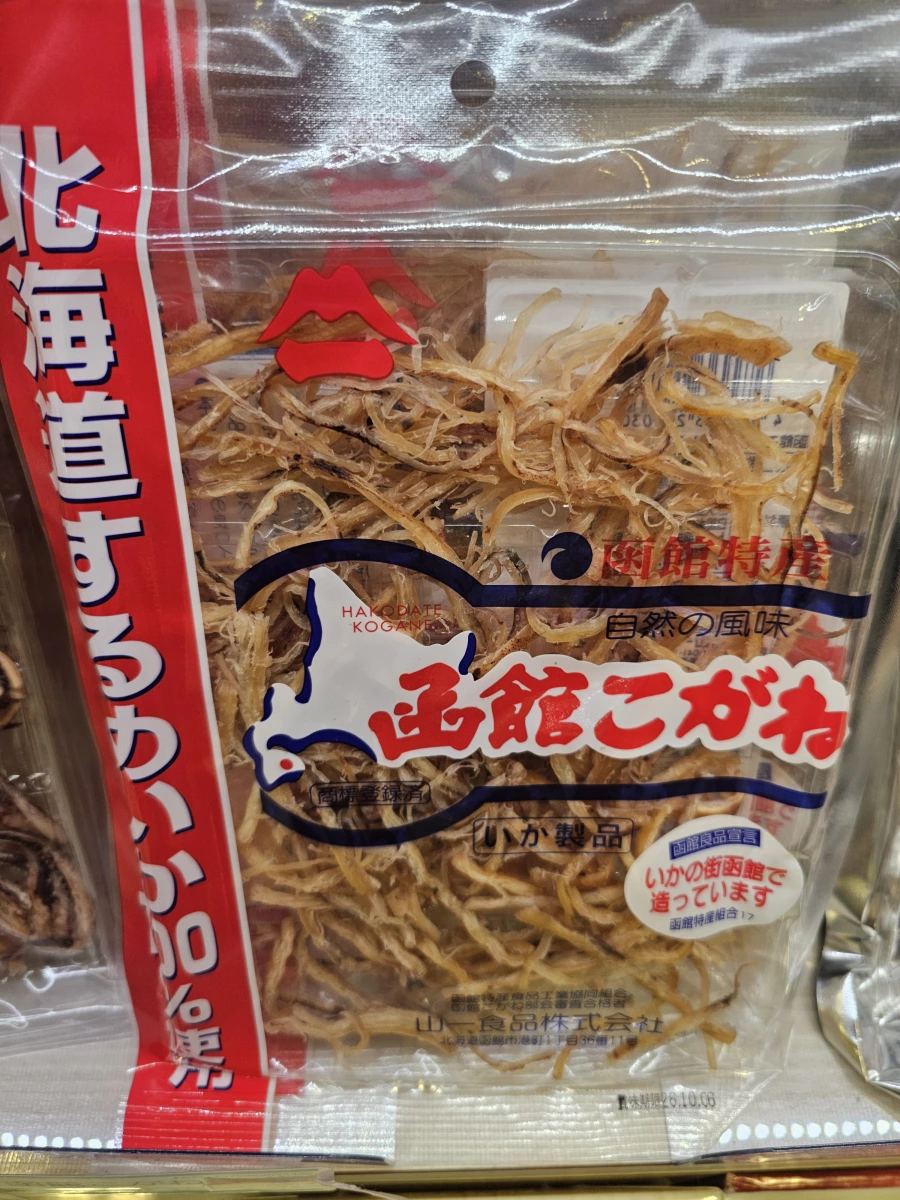 山一食品 函館こがね 魷魚絲