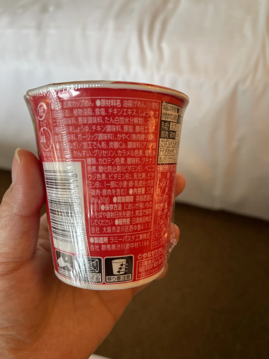 日清麵包超人迷你杯麵（醬油風味）
