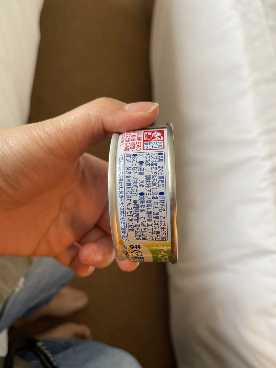 Hagoromo 酷企鵝無油鮪魚罐頭