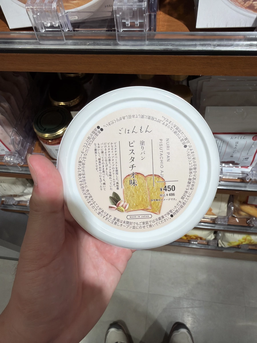 3COINS ごはんもん 塗抹麵包醬（開心果口味）