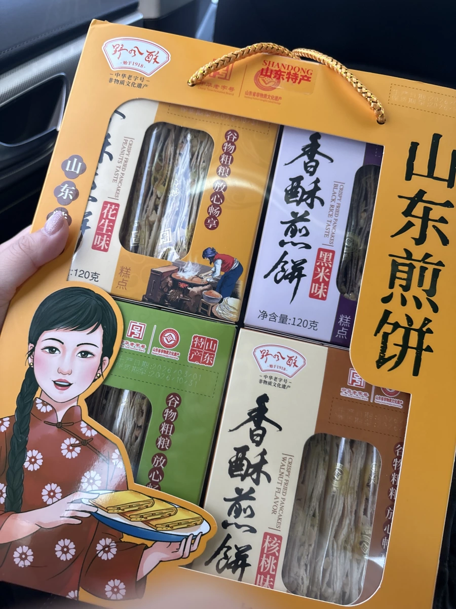 野風酥香酥煎餅（花生味）、野風酥香酥煎餅（黑米味）等