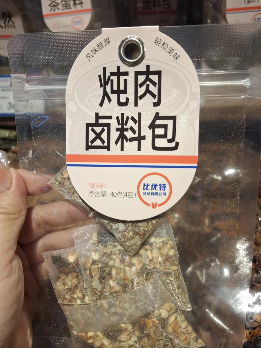 比優特 燉肉滷料包