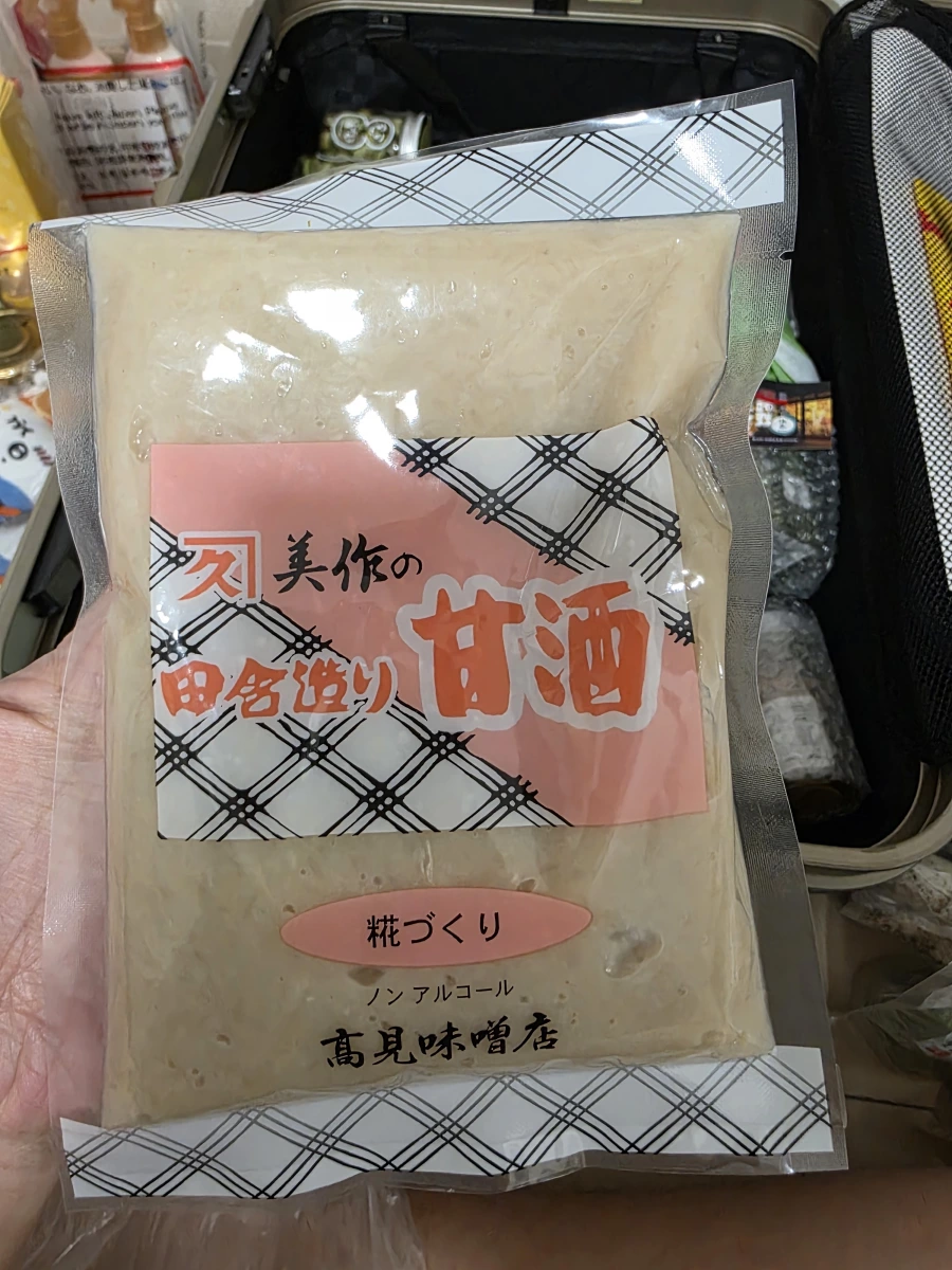 美作田舍造甘酒