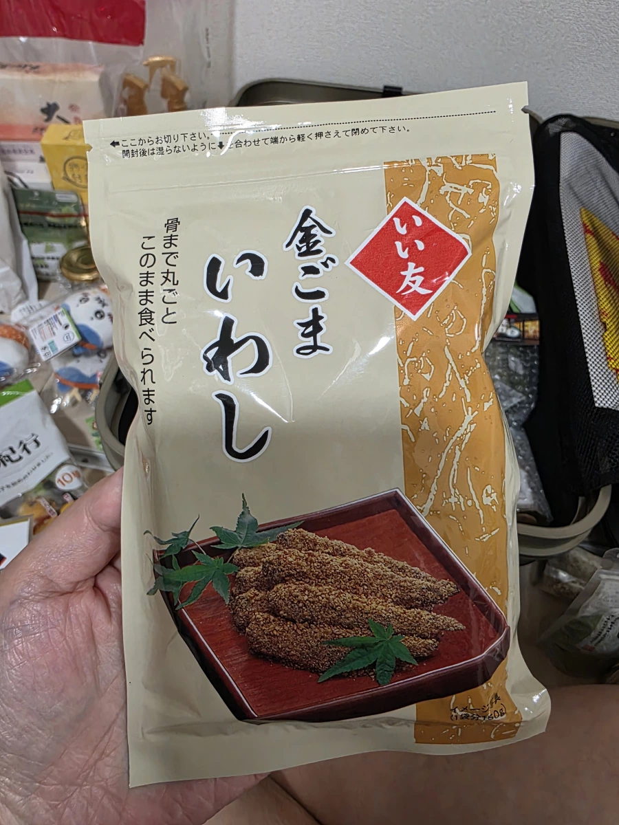 いい友 金芝麻沙丁魚