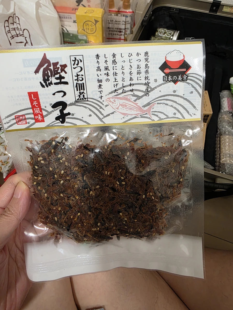 鰹っ子 紫蘇風味鰹魚佃煮