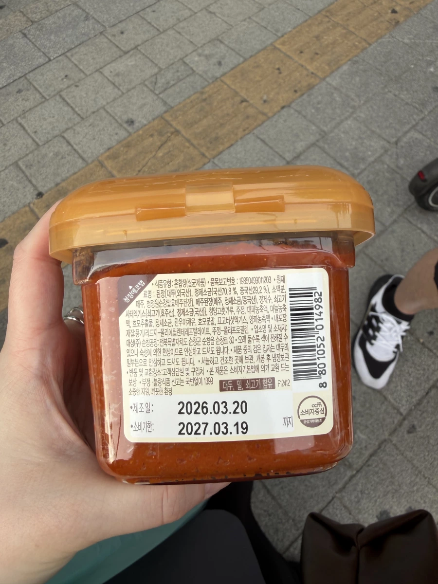 清淨園 順昌 韓式烤肉店大醬湯調味醬