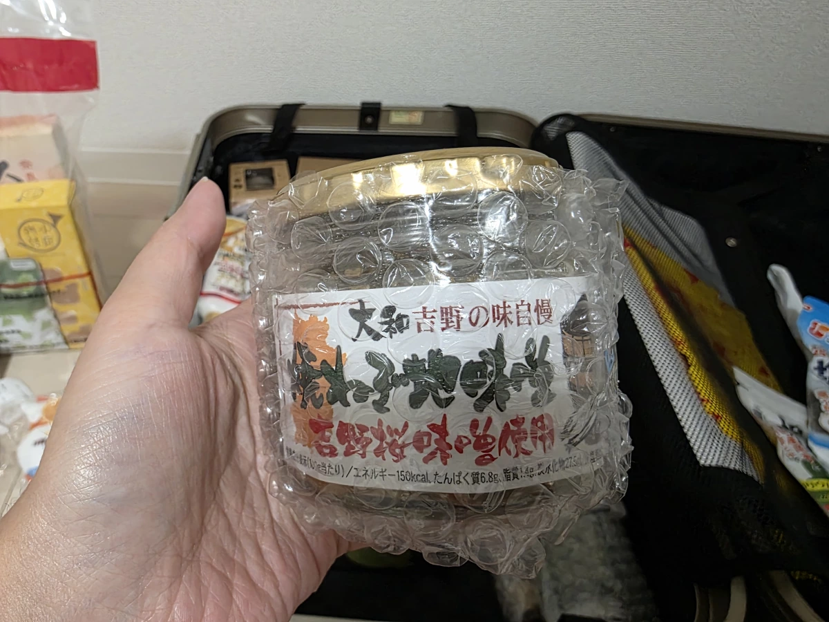 大和吉野櫻味噌漬