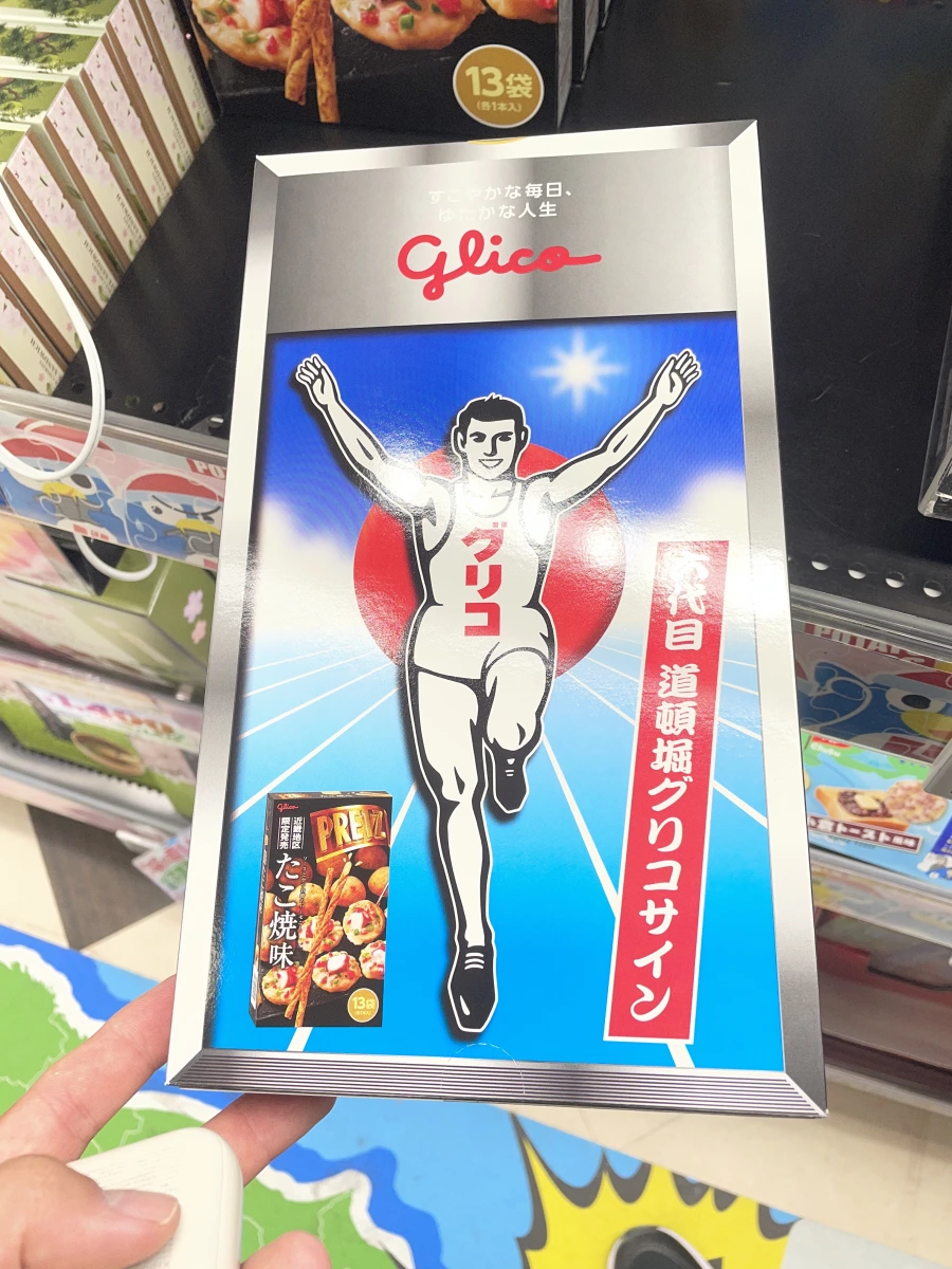 Glico PRETZ 百力滋章魚燒風味棒（道頓堀跑跑人紀念禮盒）