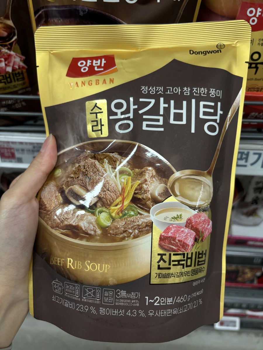 Dongwon 洋班 蘇拉大排骨湯 (수라 왕갈비탕)