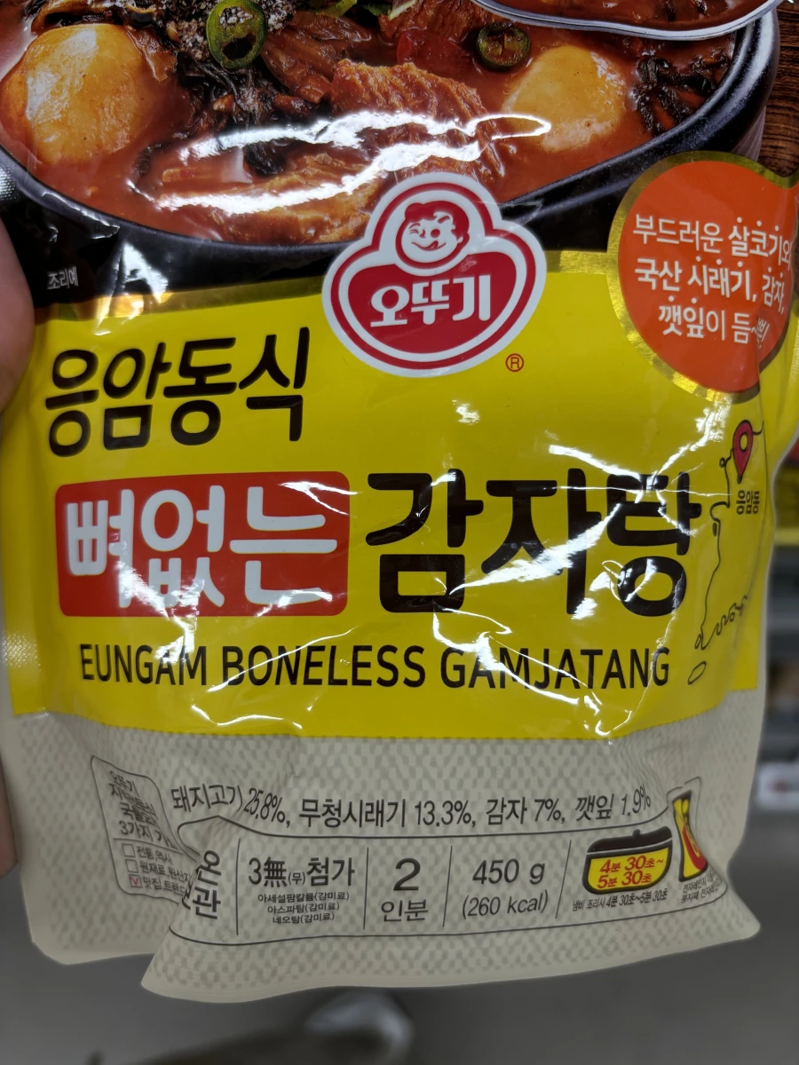 不倒翁 (Ottogi) 應岩洞式無骨土豆排骨湯