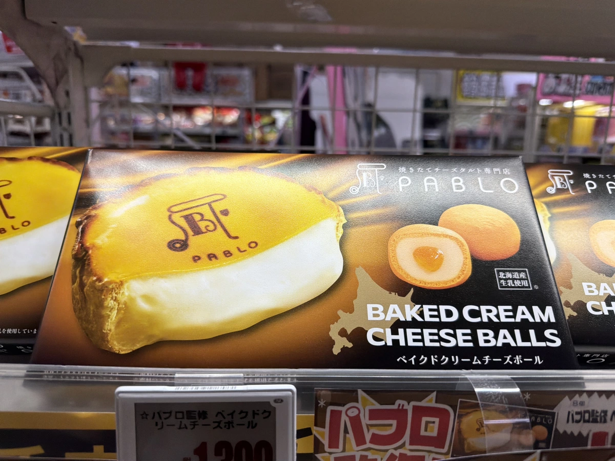 PABLO 烤起司奶油球