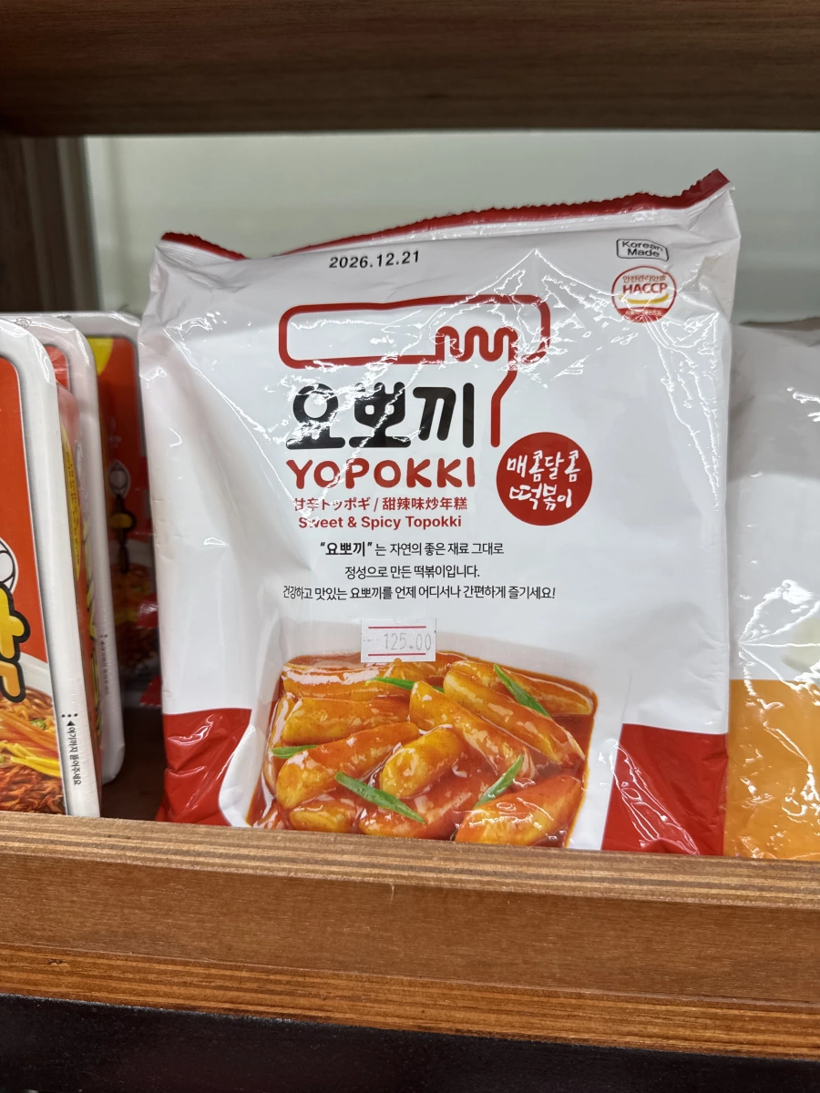 YOPOKKI 甜辣味炒年糕
