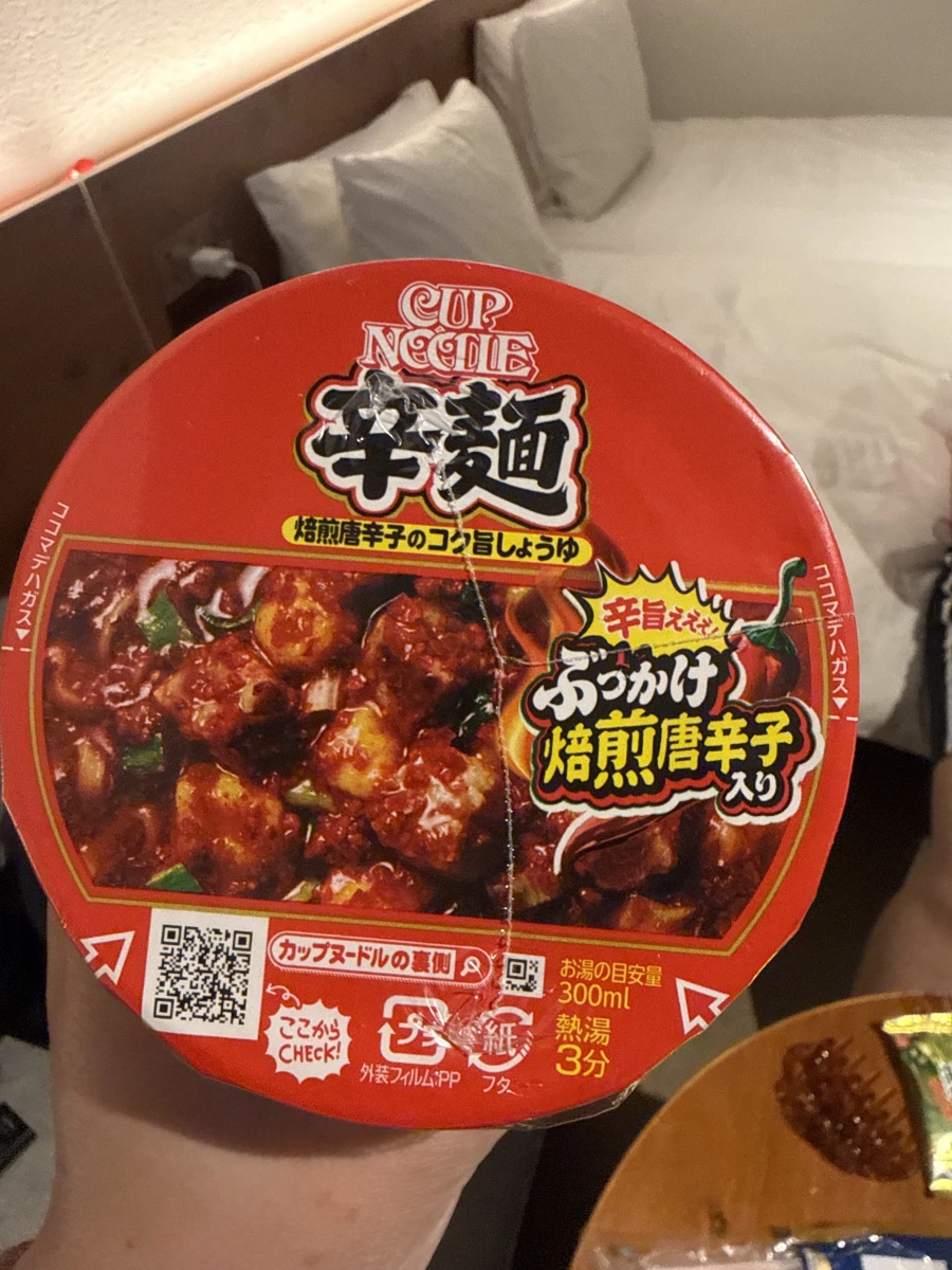 日清杯麵 辛麵