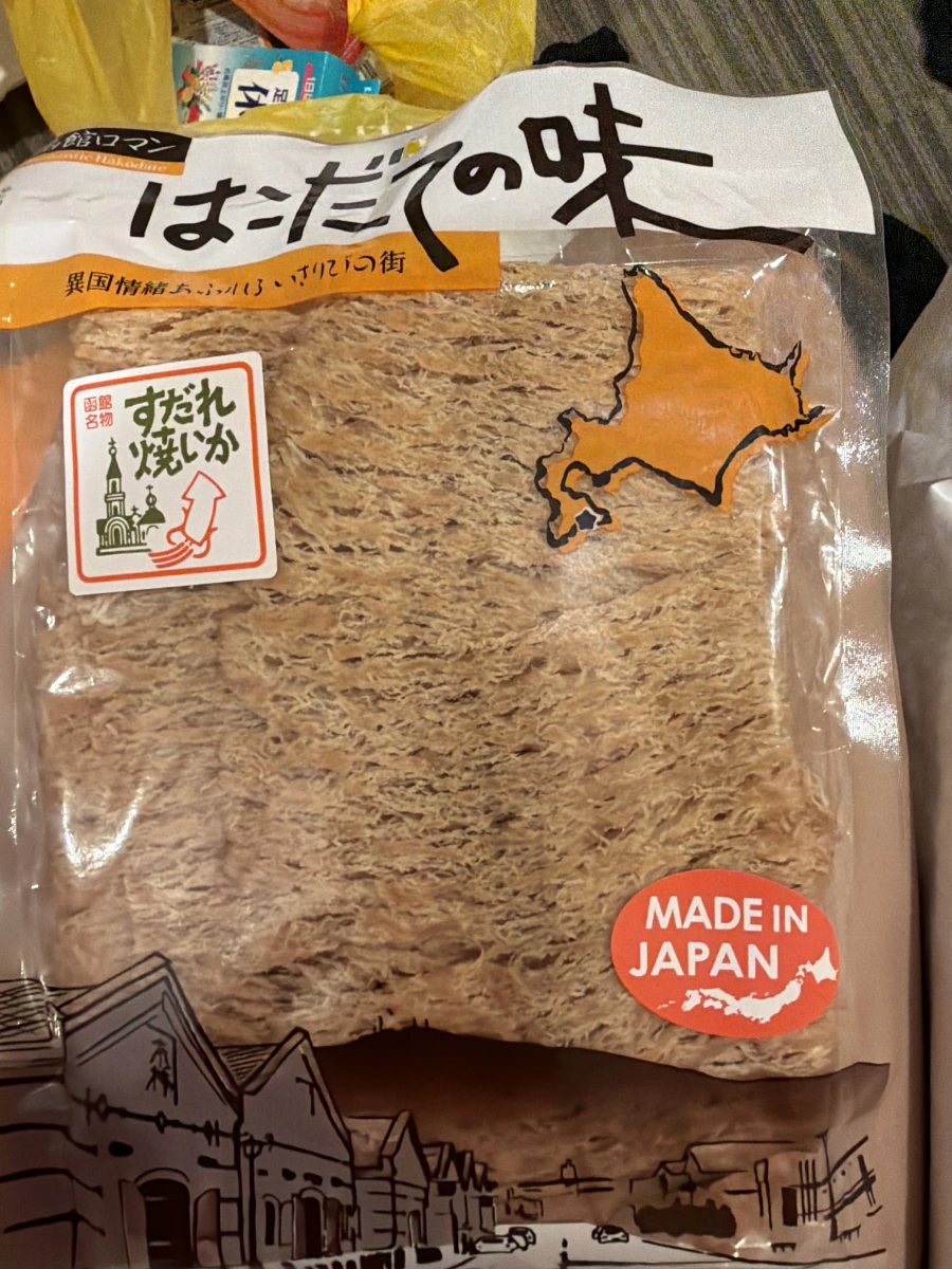 日本函館名物 烤魷魚絲 (すだれ焼きいか)