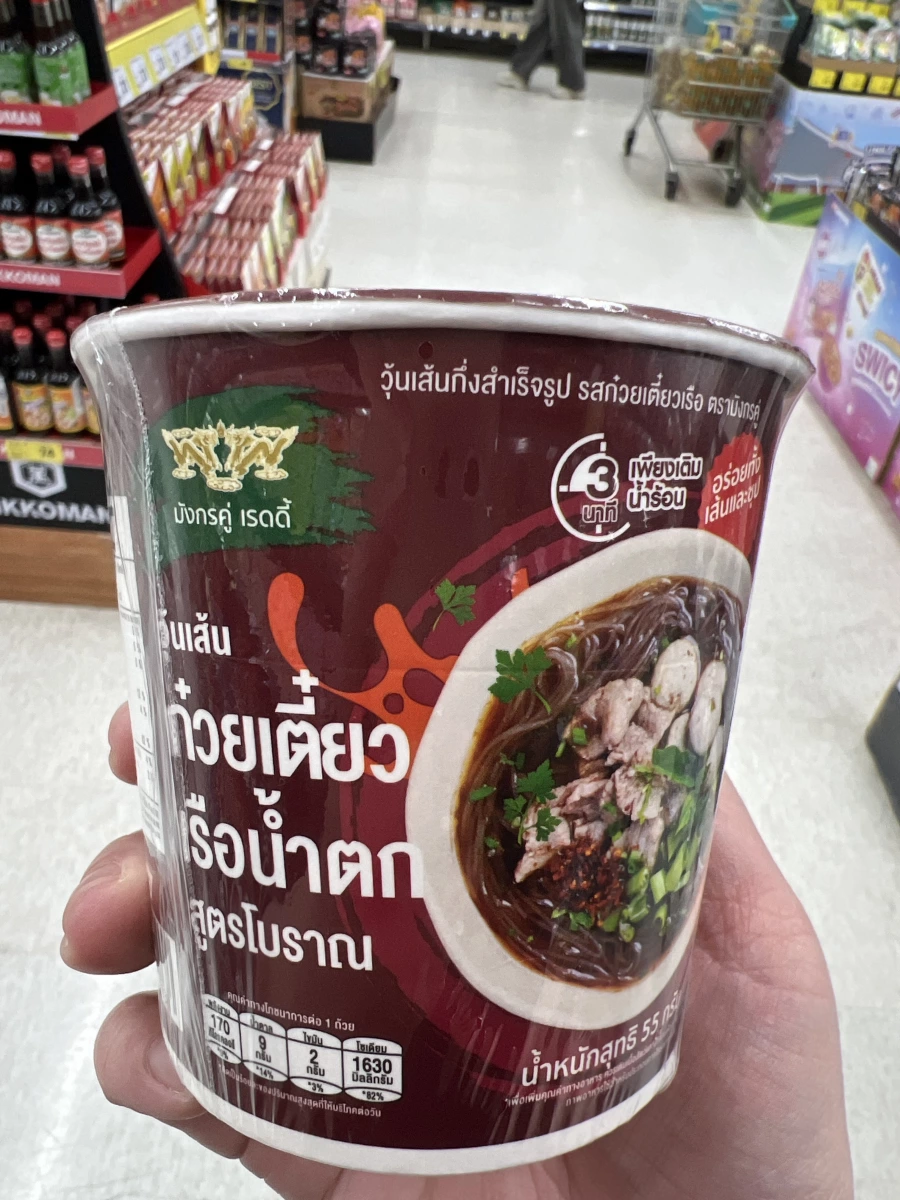 泰國雙龍牌即食船麵冬粉