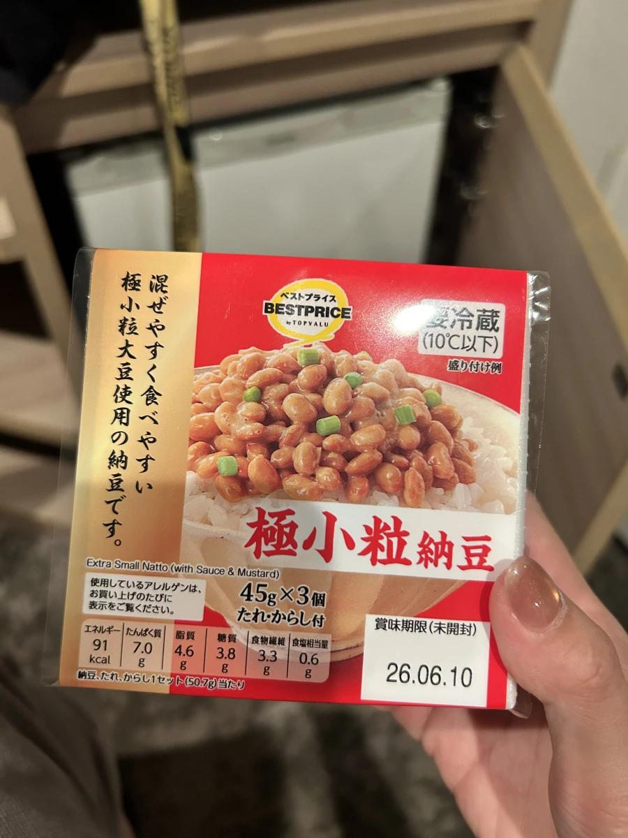 TOPVALU 極小粒納豆