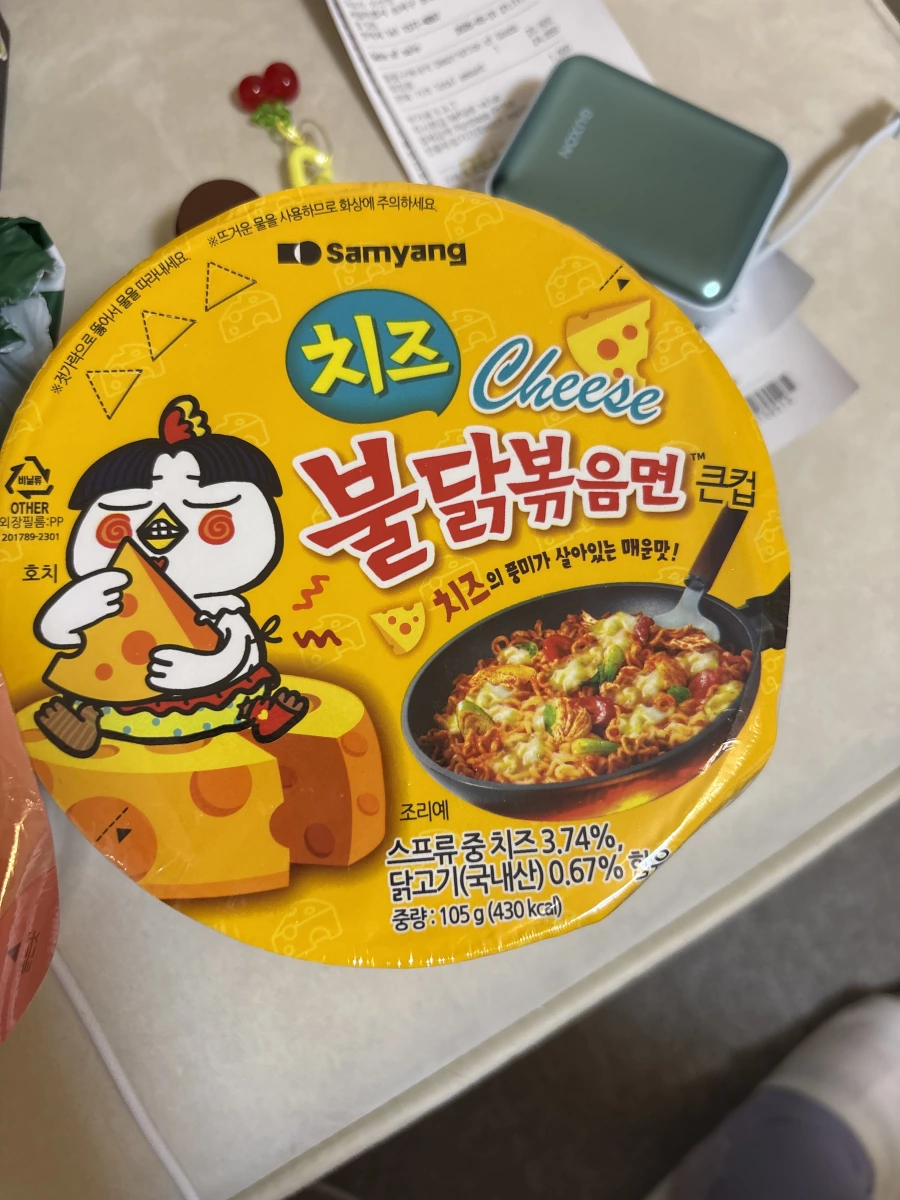 Samyang 三養起司辣雞風味杯麵