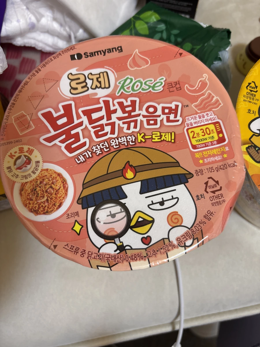 三養 Rosé 辣雞炒麵大杯裝