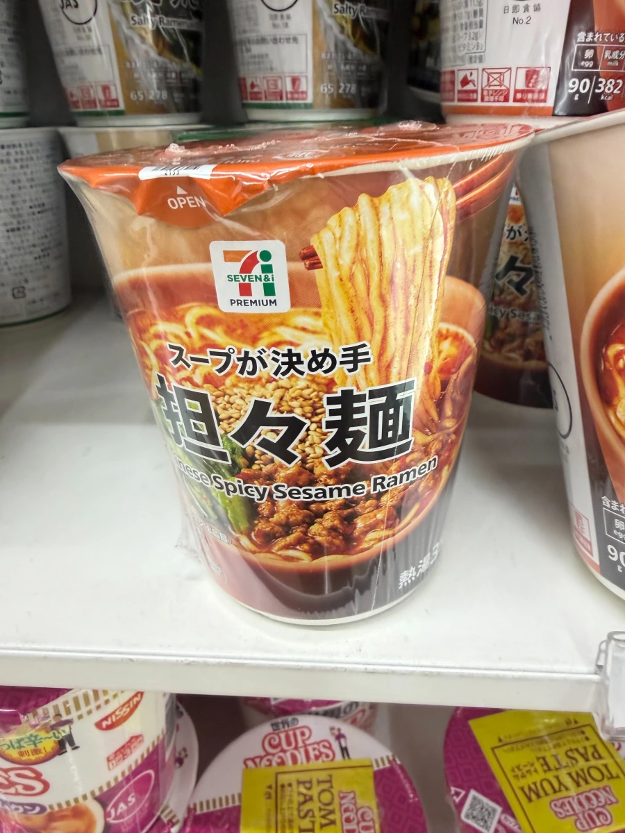 7-Eleven Premium 擔擔麵