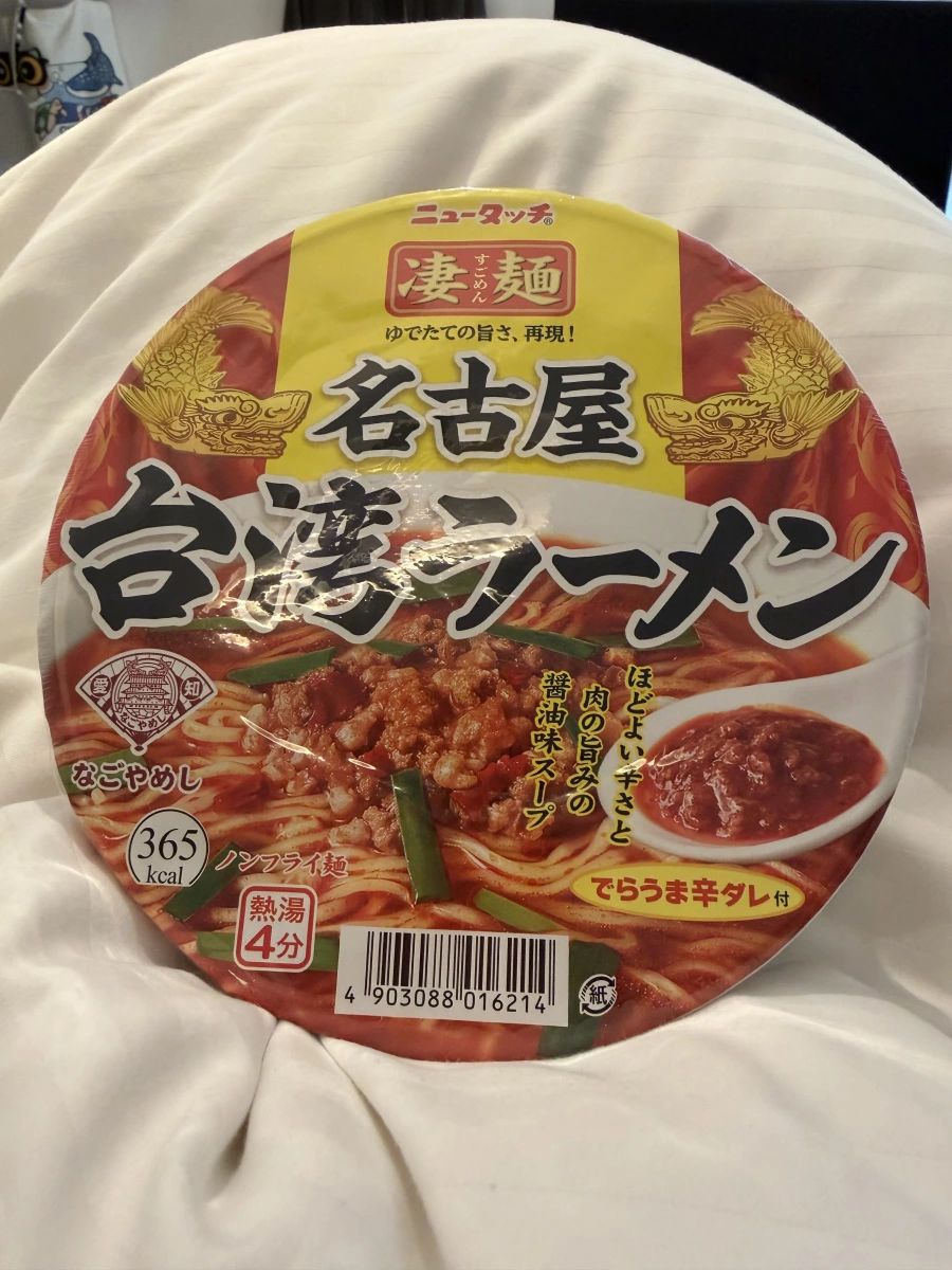 New Touch 凄麺 名古屋台灣拉麵