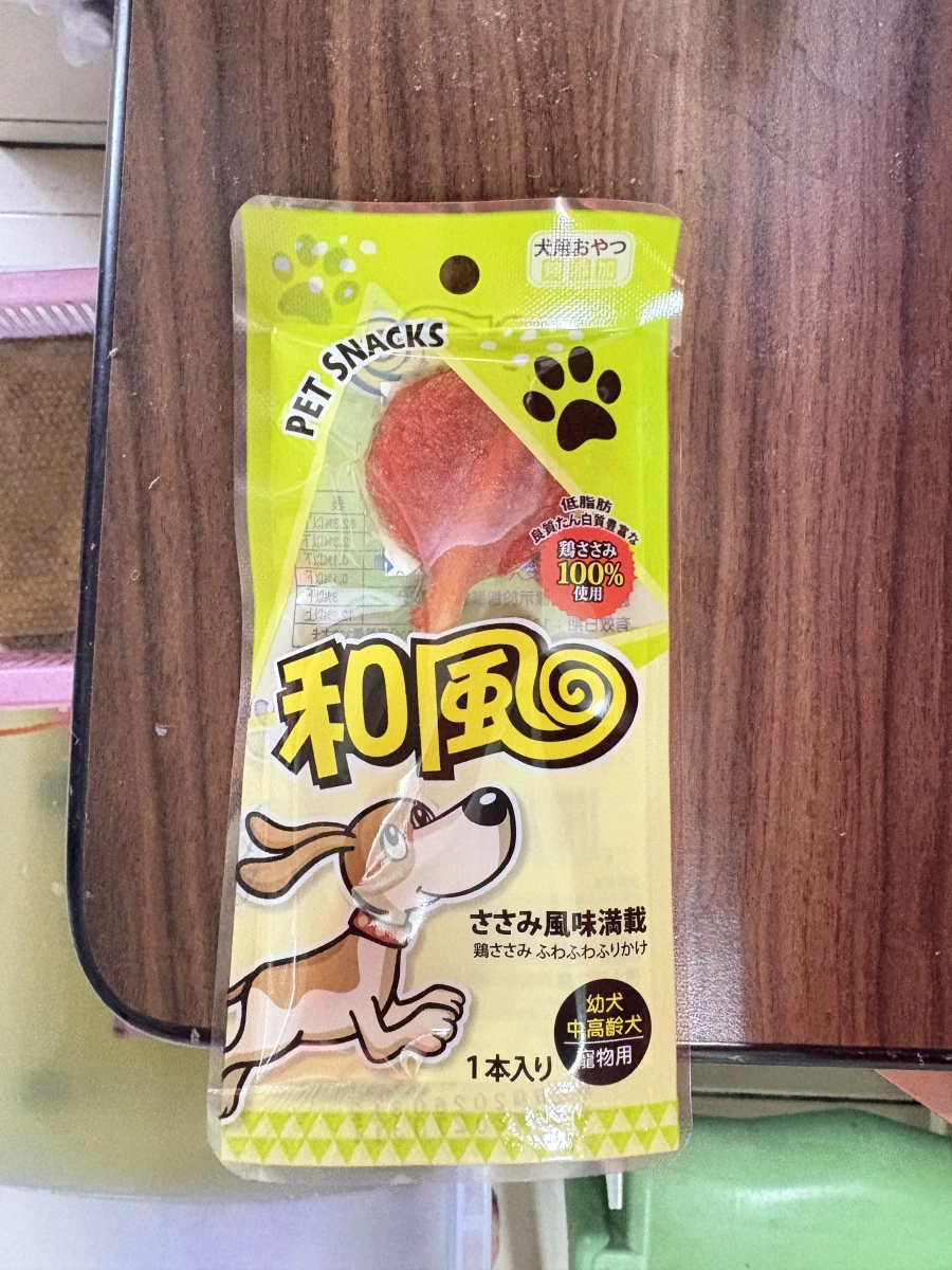和風雞里肌寵物肉乾零食