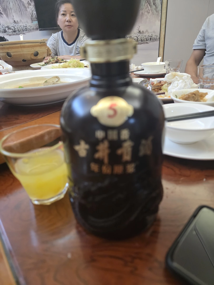 古井貢酒年份原漿5