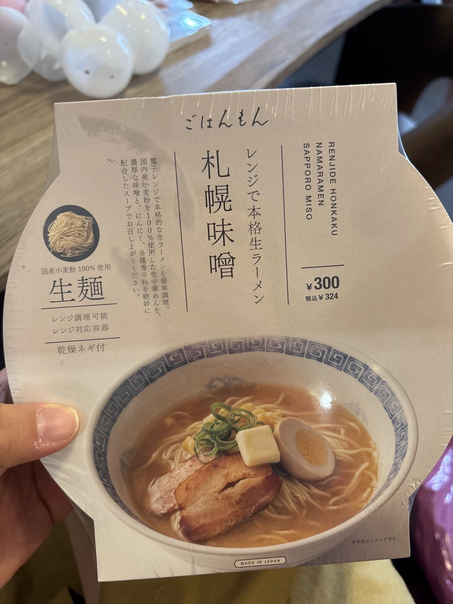 3COINS Gohanmon 札幌味噌微波生拉麵