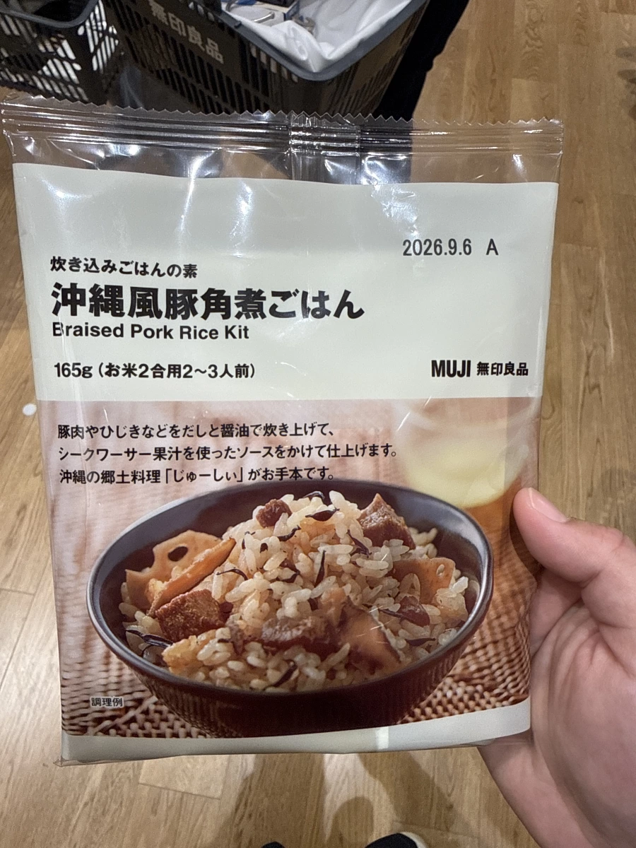MUJI無印良品沖繩風豚角煮炊飯料