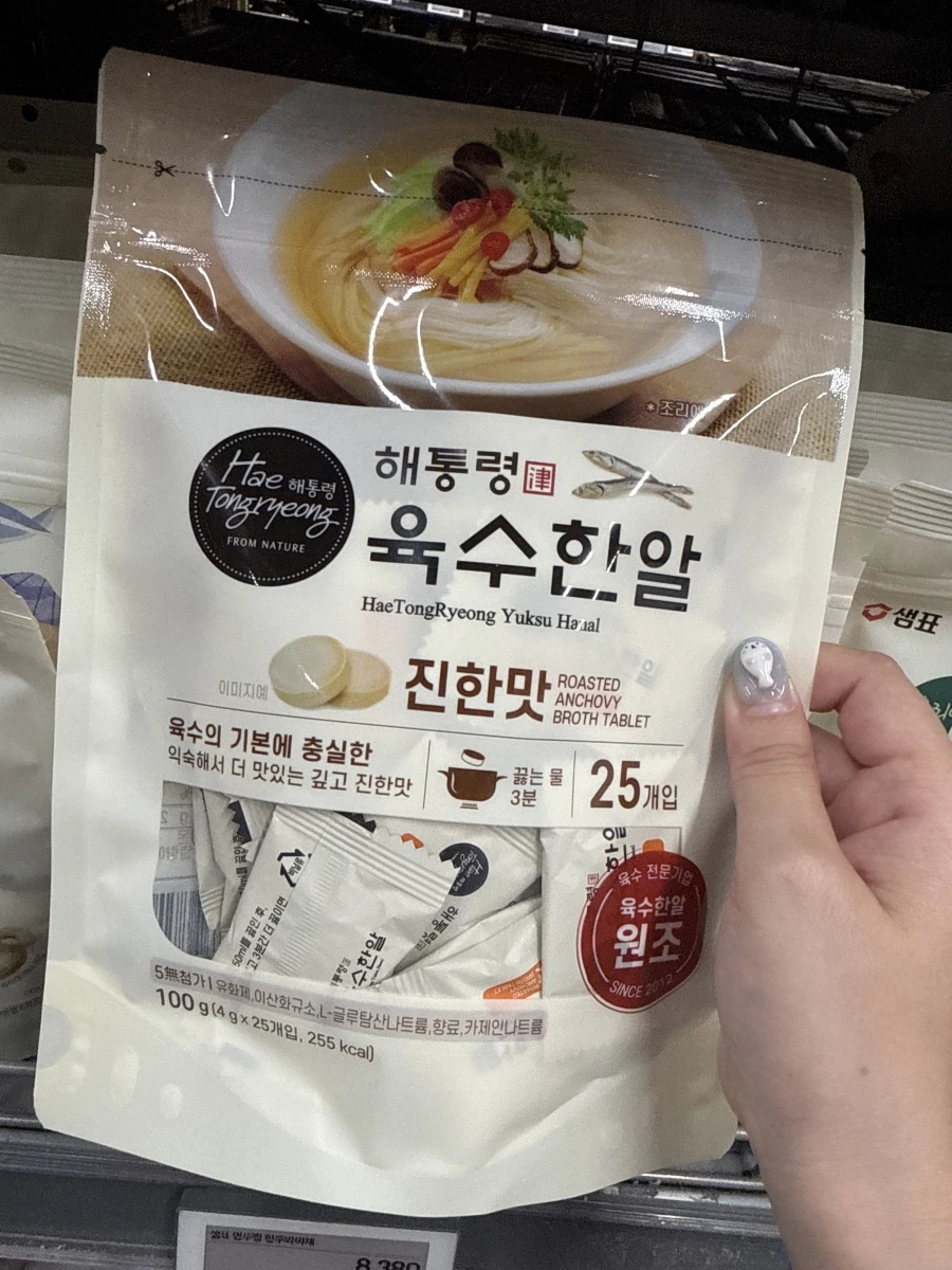海統領鯷魚高湯錠（深邃風味）