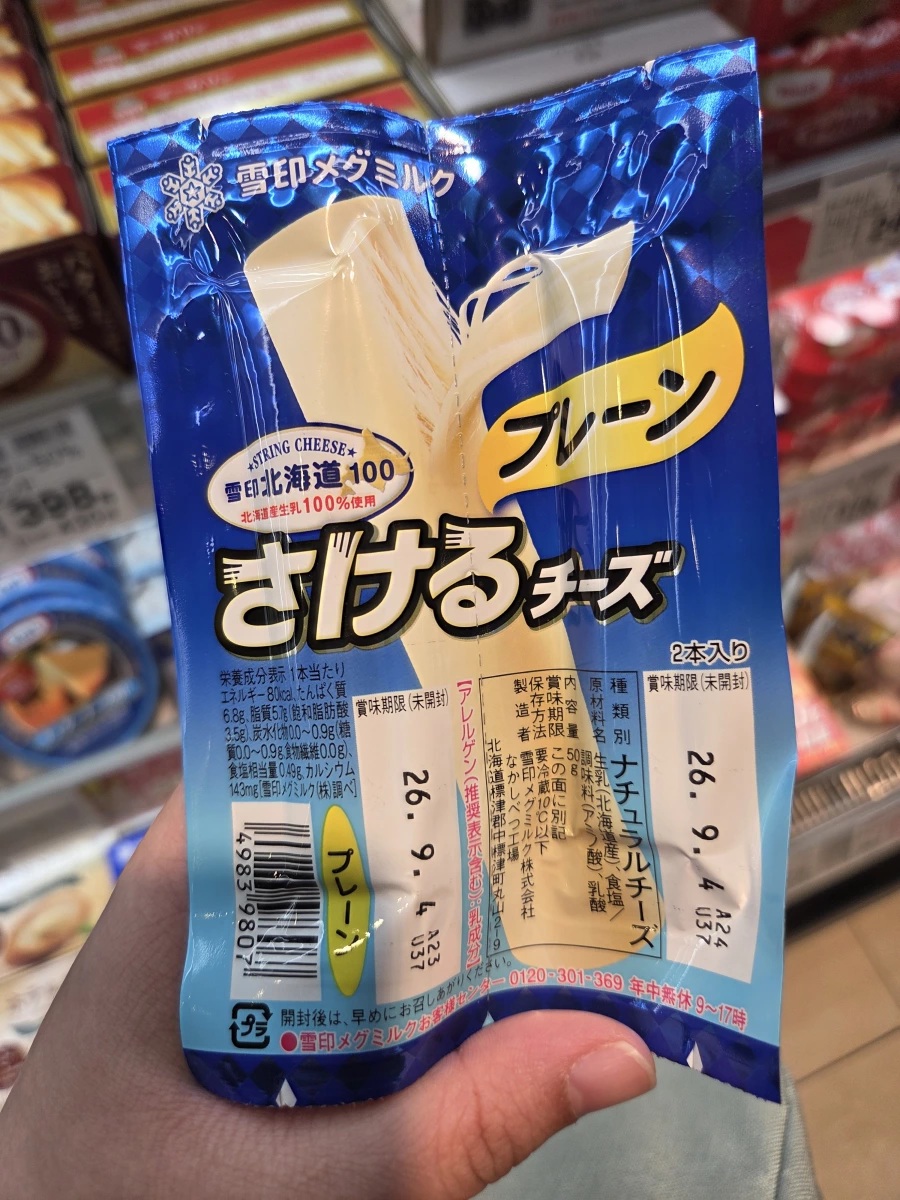 雪印北海道100起司條（原味）