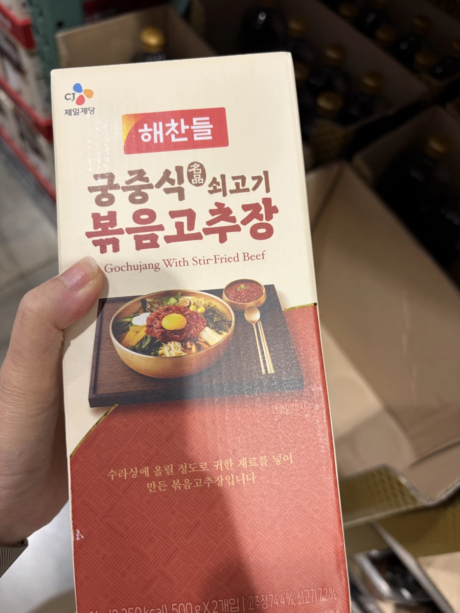 CJ 韓餐得 宮廷牛肉炒辣椒醬