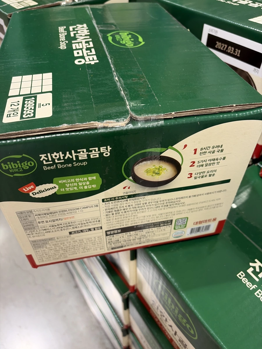 Bibigo 韓式牛骨高湯 (500g x 12入箱裝)