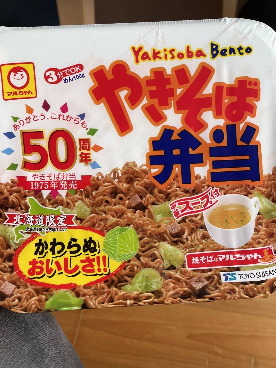 東洋水產 Maruchan 北海道限定炒麵便當