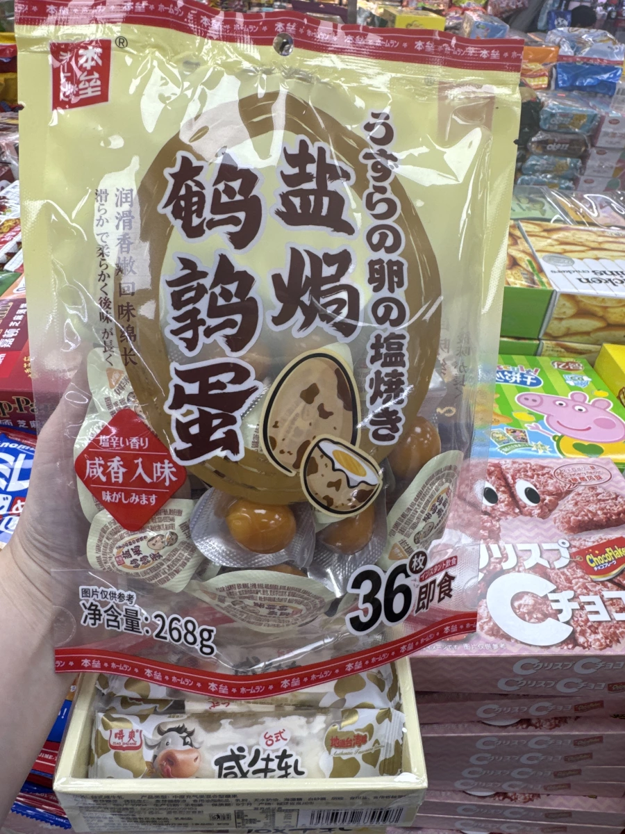 本壘鹽焗鵪鶉蛋