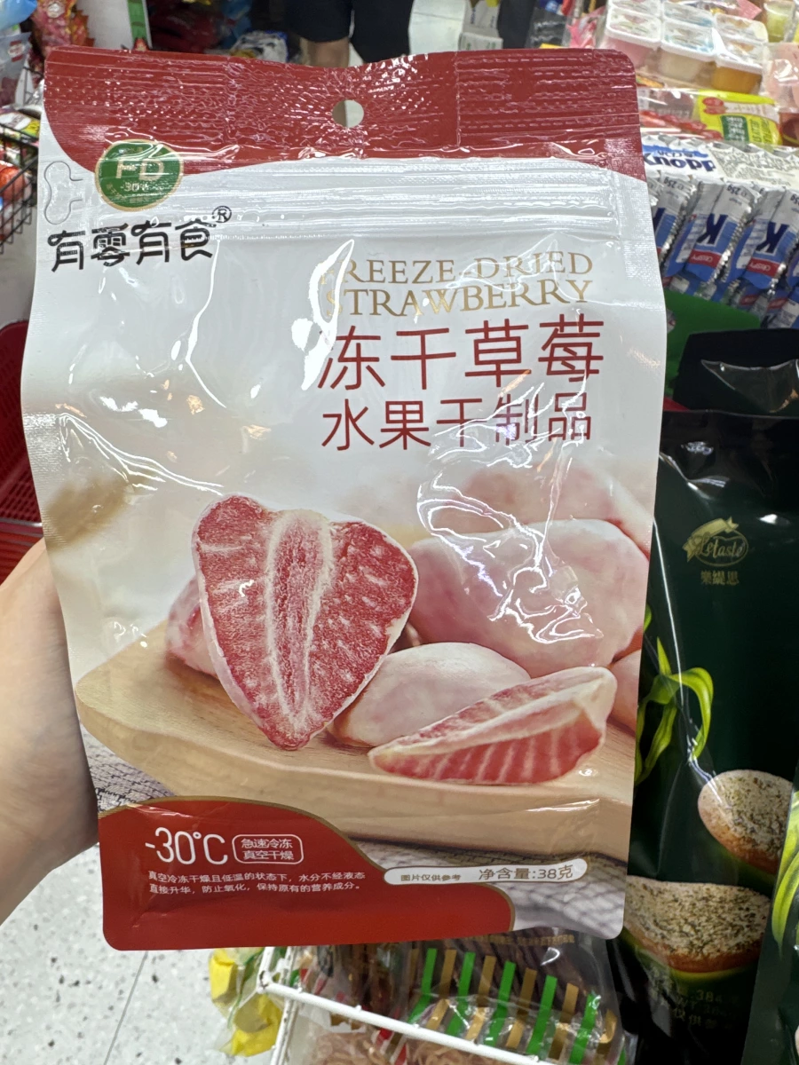 有零有食凍乾草莓