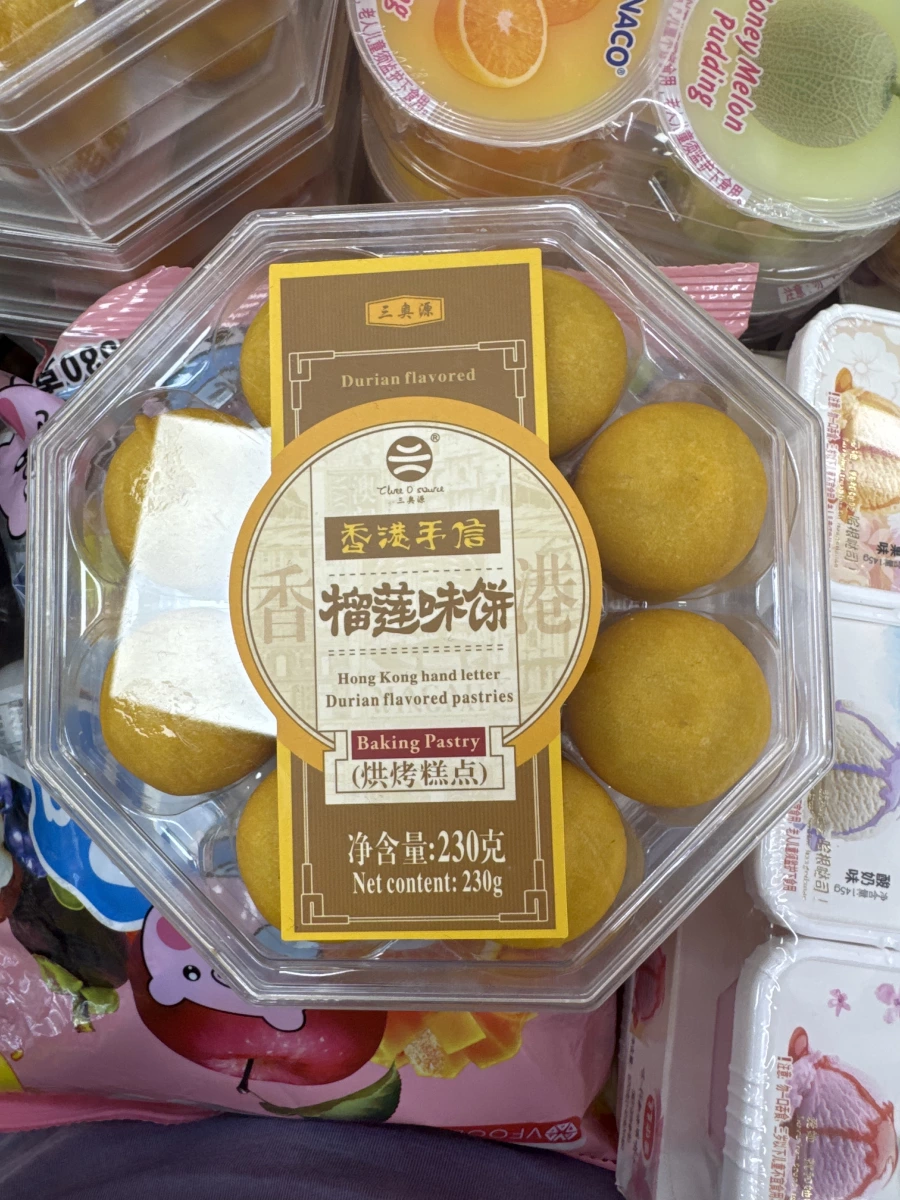 三奧源 榴蓮味餅