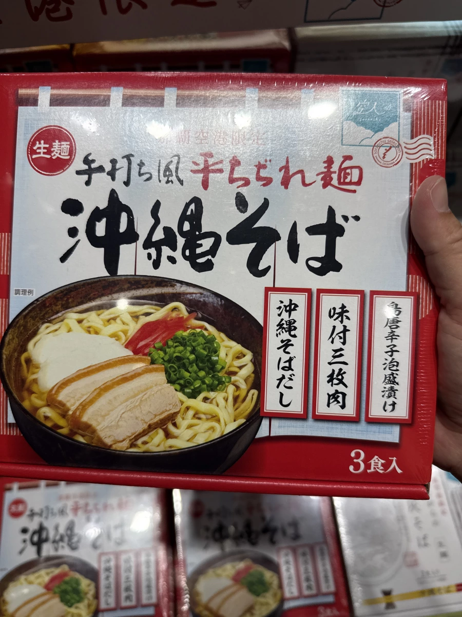 那霸空港限定 沖縄そば（含味付三枚肉）