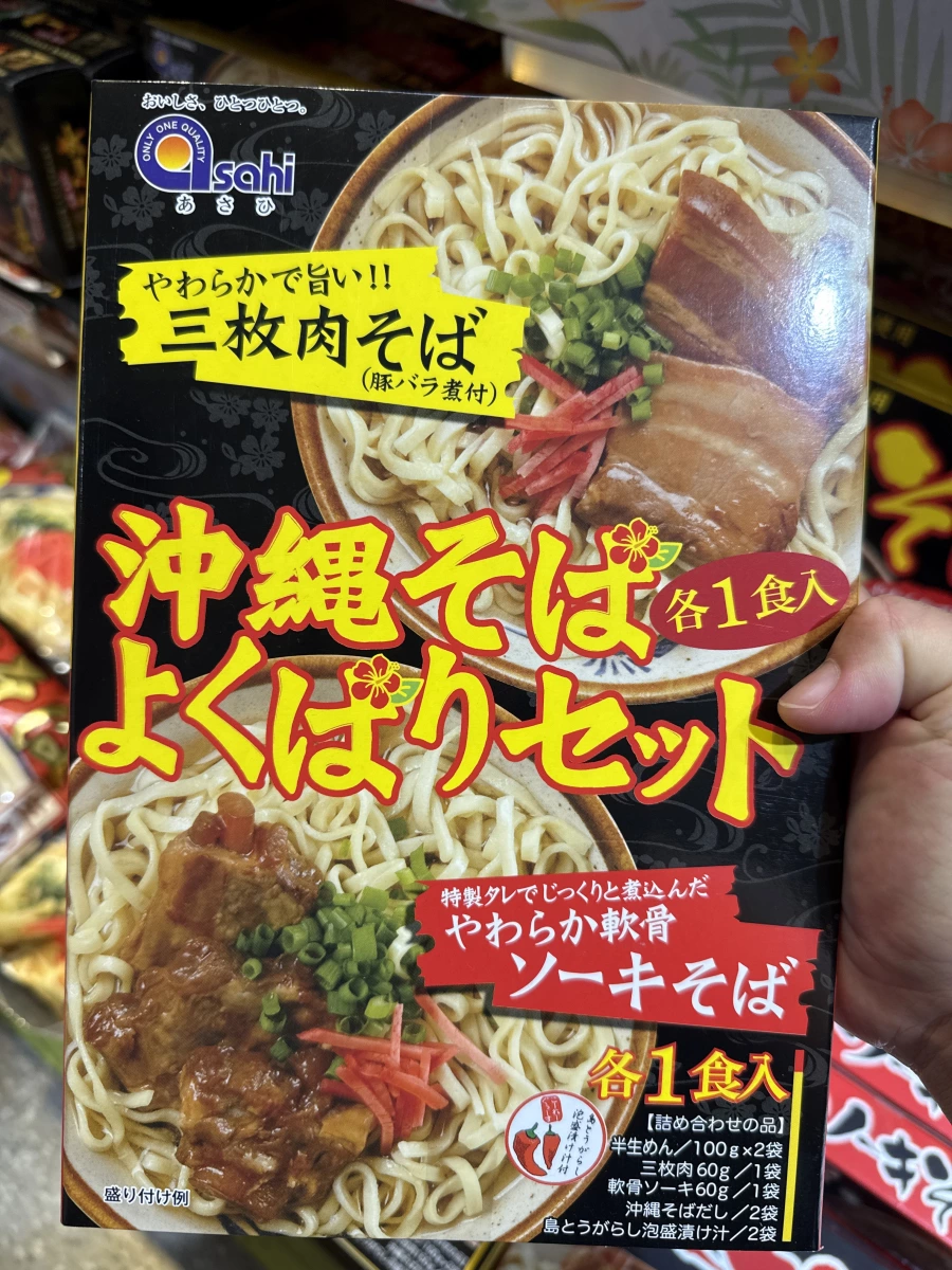 Asahi 沖繩蕎麥麵豪華組合（含味付三枚肉、軟骨排）