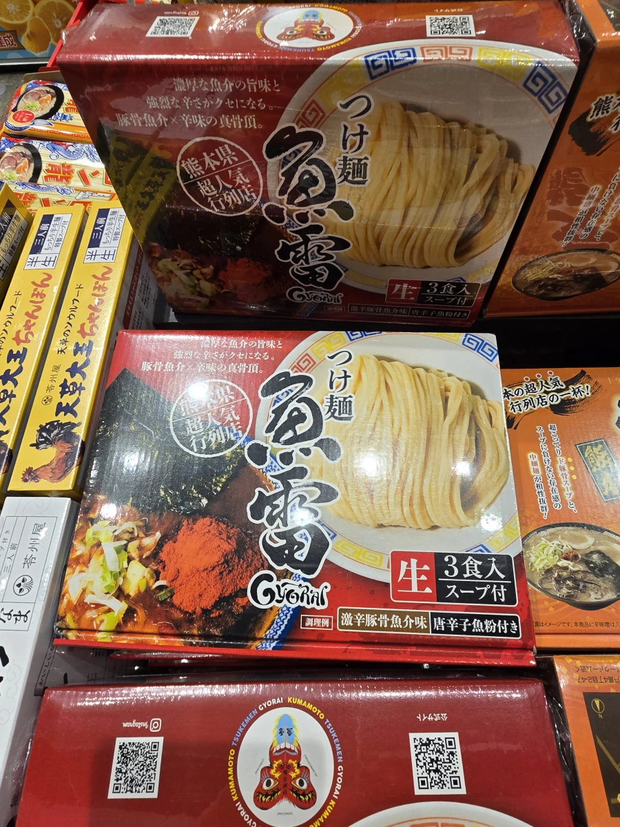 熊本魚雷沾麵（激辛豚骨魚介風味）