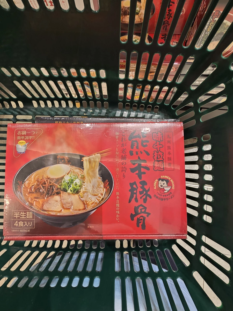 味千拉麵熊本豚骨半生麵（4食入）