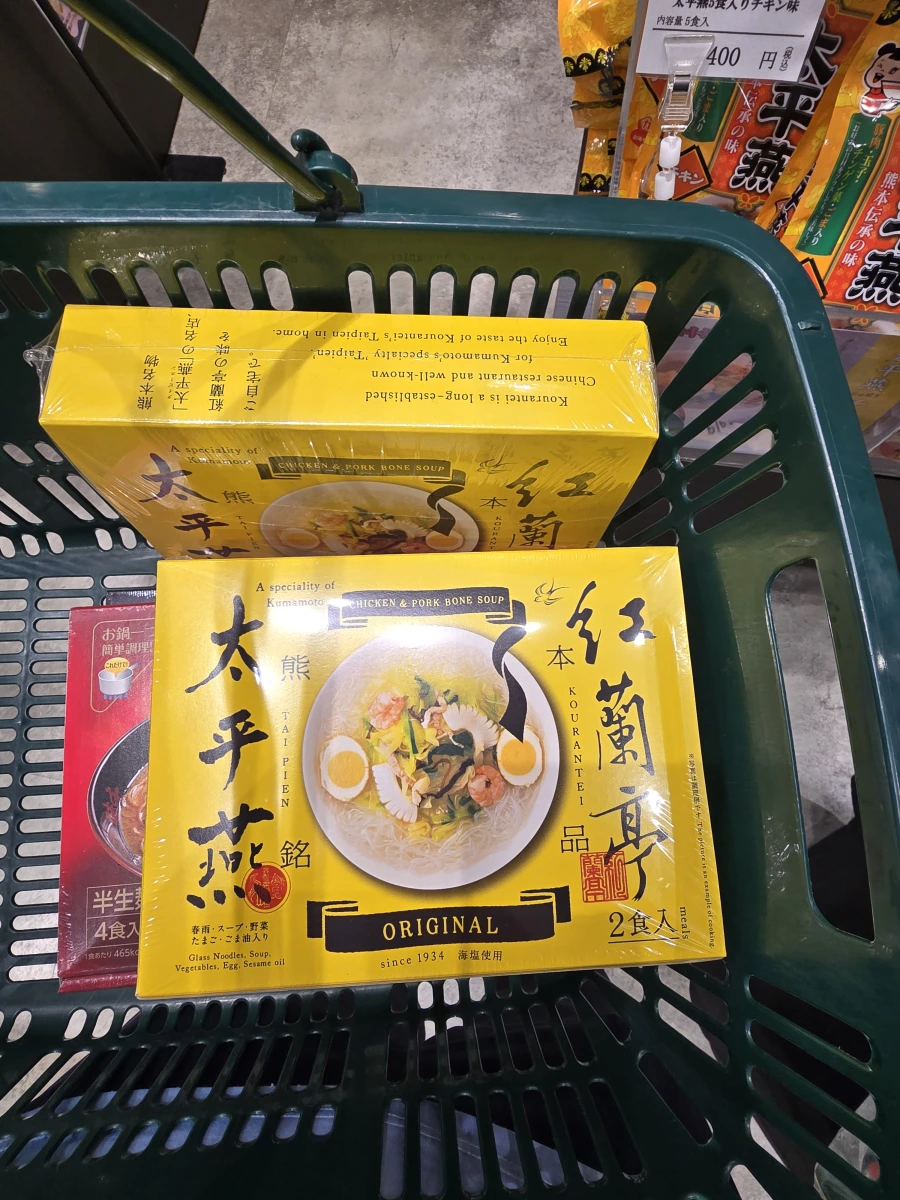紅蘭亭熊本名物太平燕（2食入）、日式半生麵（4食入）