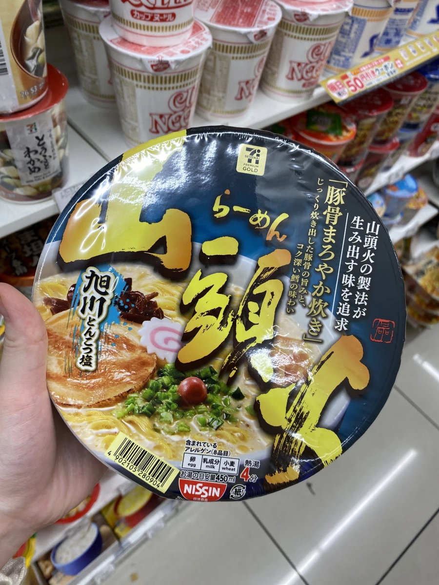 日清山頭火旭川豚骨鹽味泡麵