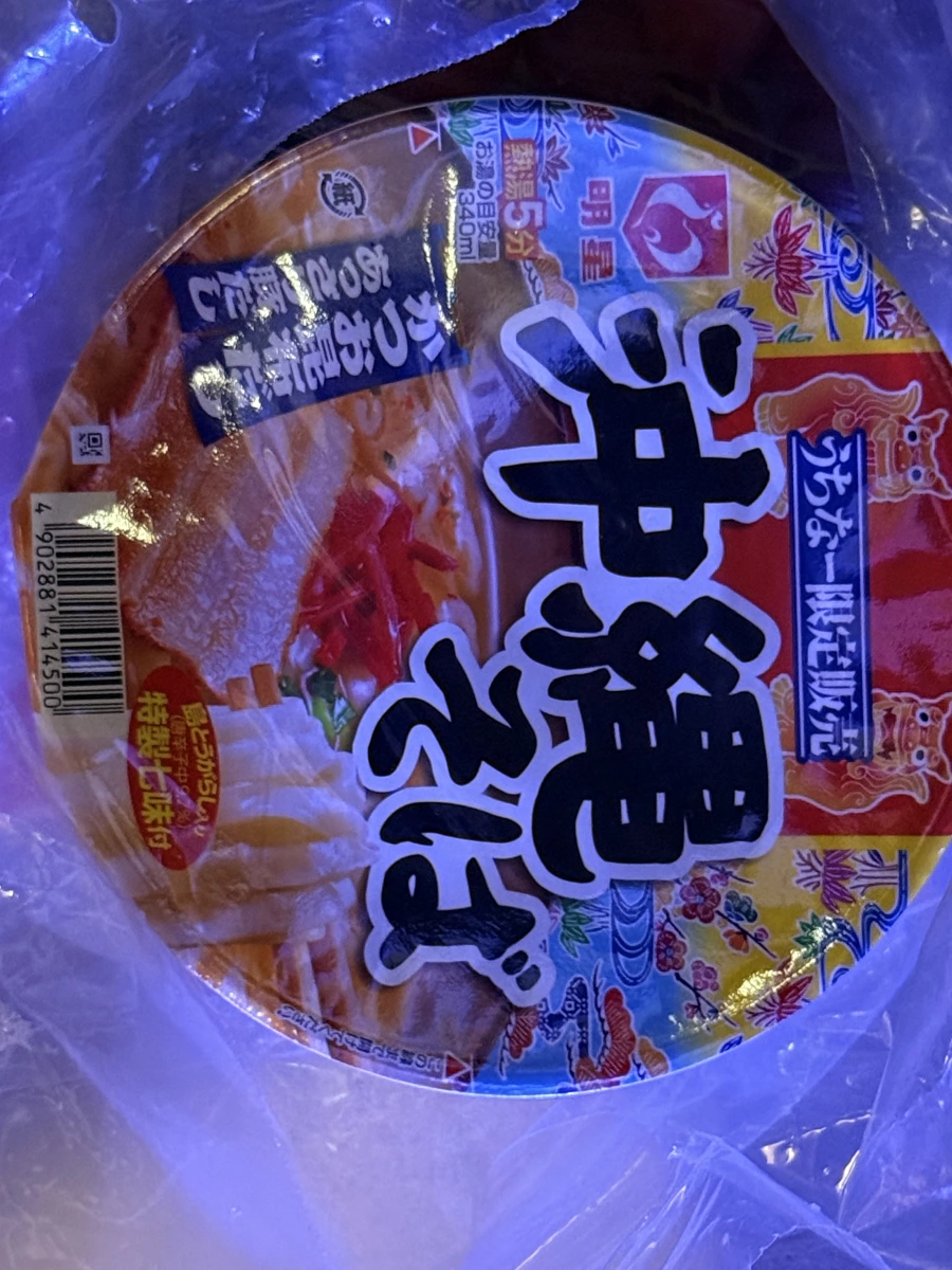 明星沖繩蕎麥麵泡麵