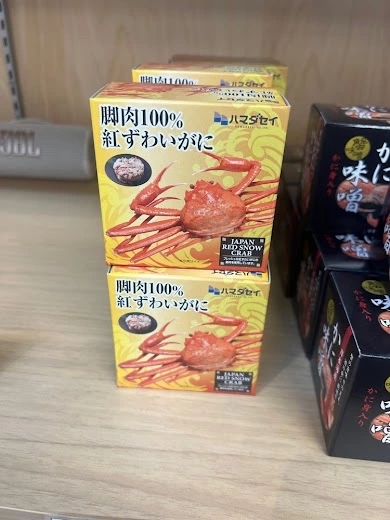Hamadasei 100%紅楚蟹腳肉罐頭