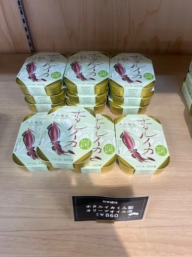 天之橋立 橄欖油漬煙燻螢火魷罐頭